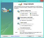   Image Uploader 1.2.7 Build 4180 + Portable